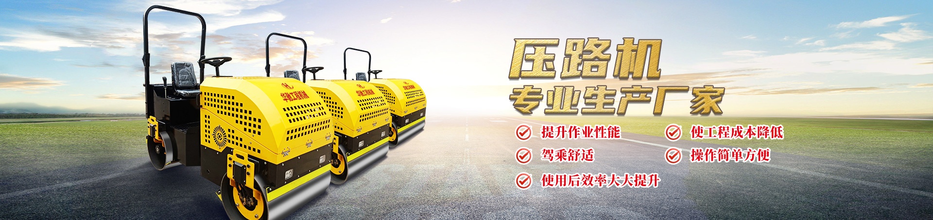 金鄉(xiāng)縣華馳工程機(jī)械有限公司